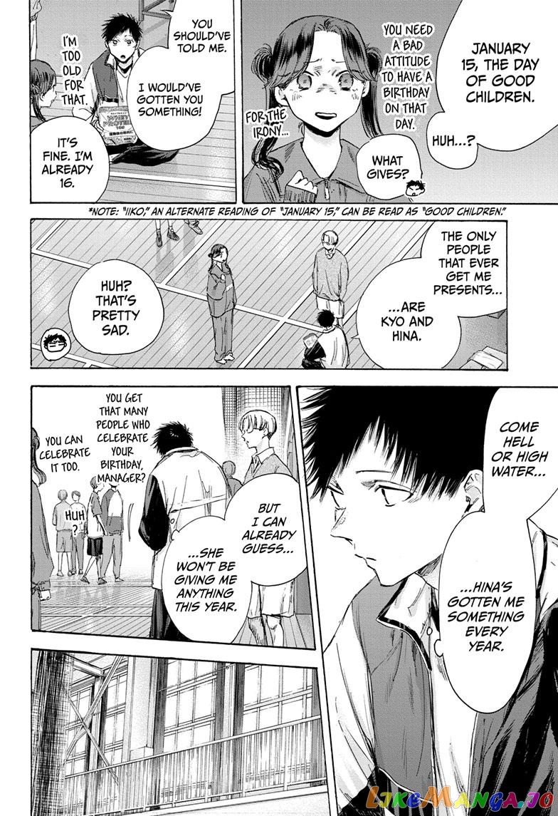 Read Blue Box En Manga Online