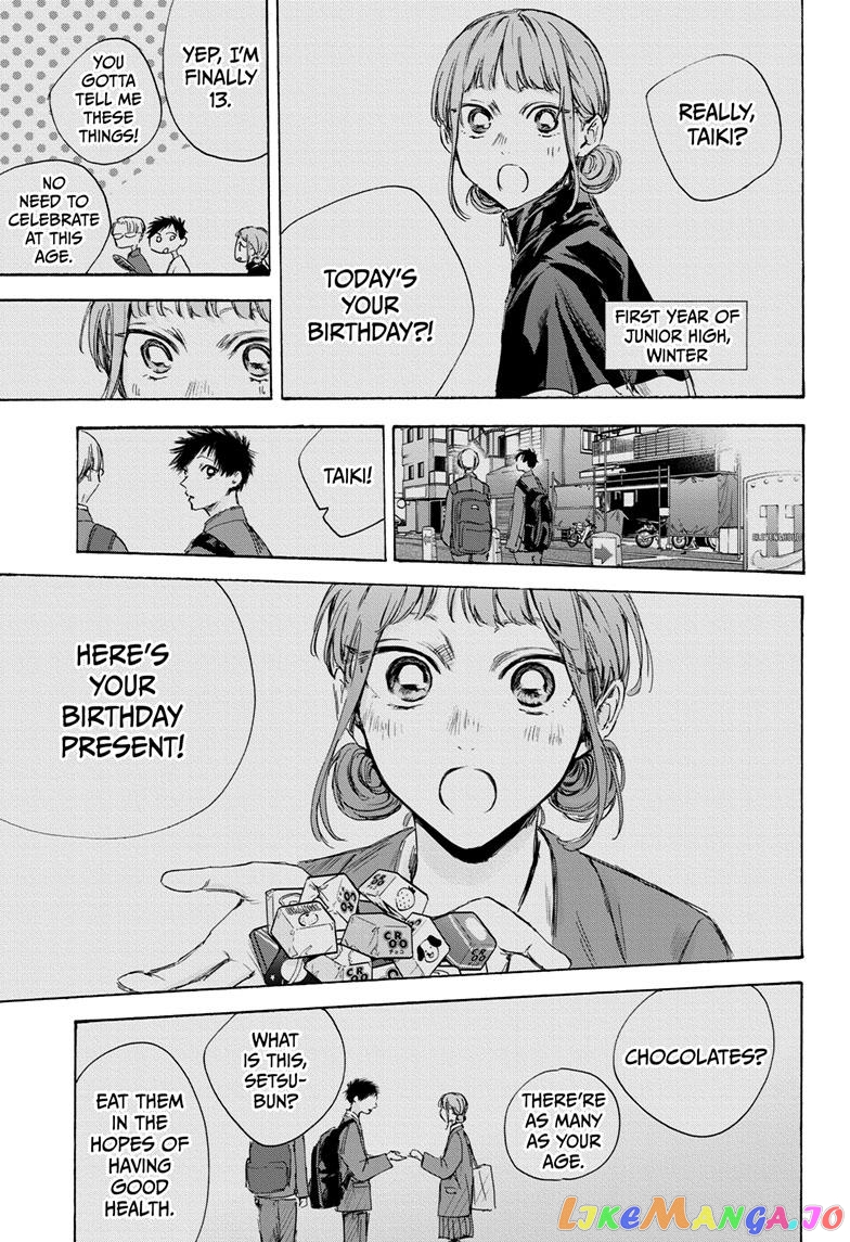 Read Blue Box En Manga Online