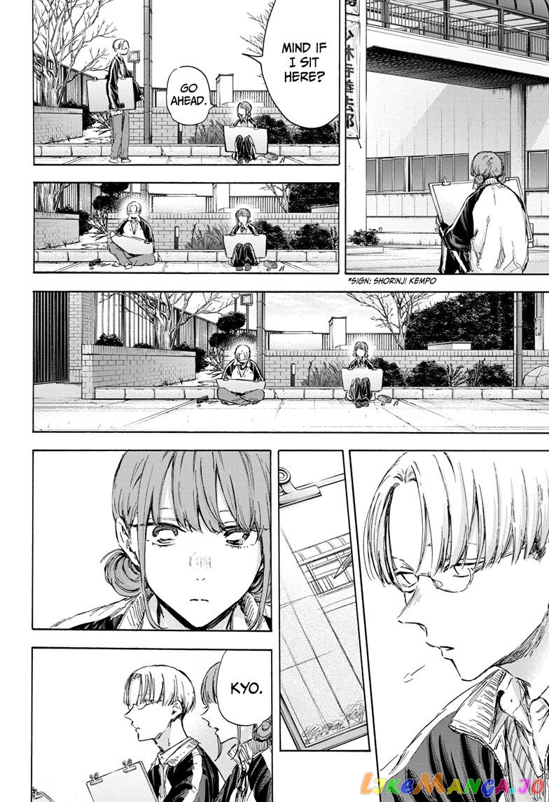 Read Blue Box En Manga Online