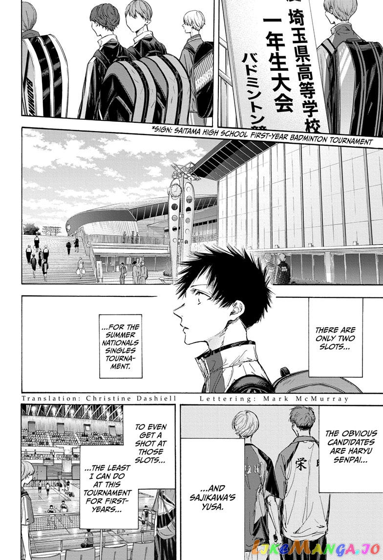 Read Blue Box En Manga Online