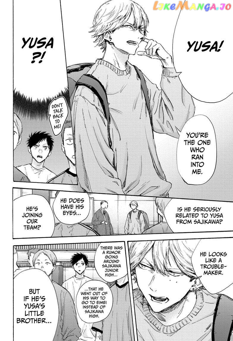 Read Blue Box En Manga Online