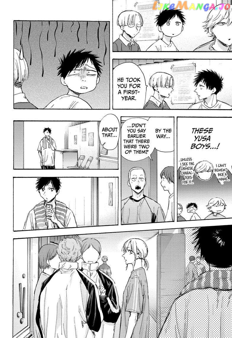 Read Blue Box En Manga Online