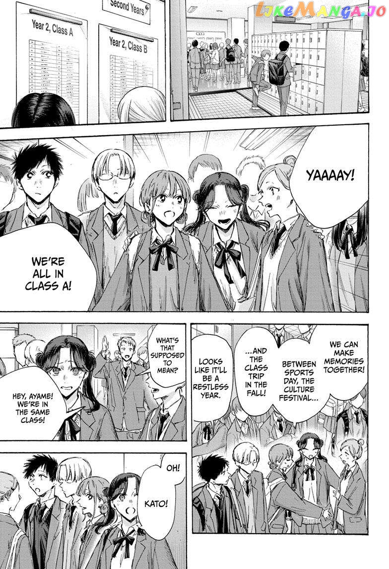 Read Blue Box En Manga Online