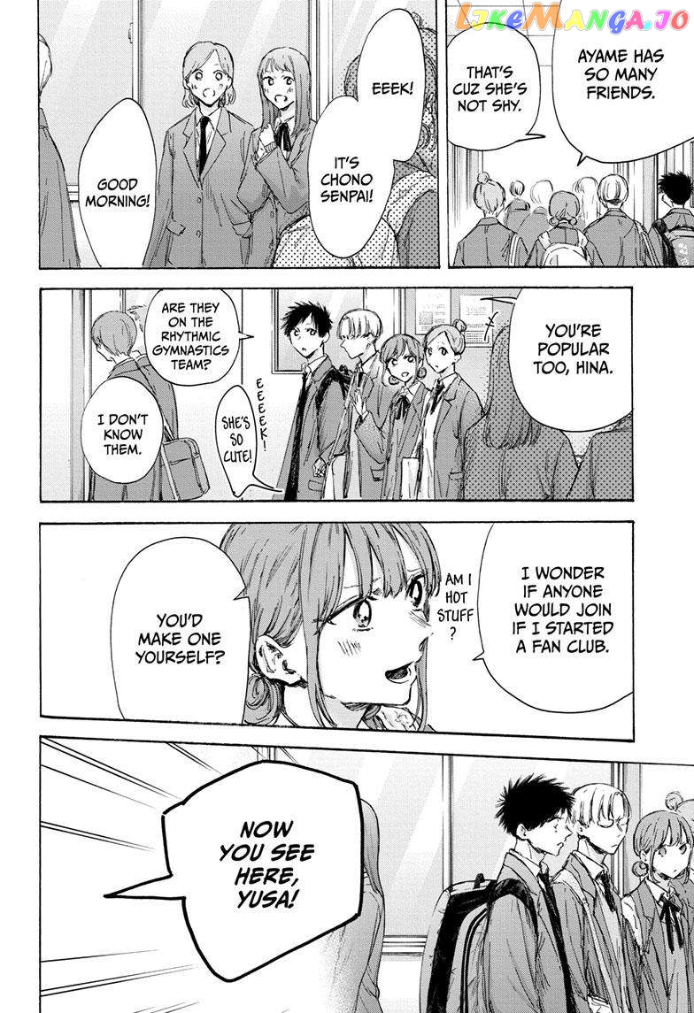 Read Blue Box En Manga Online