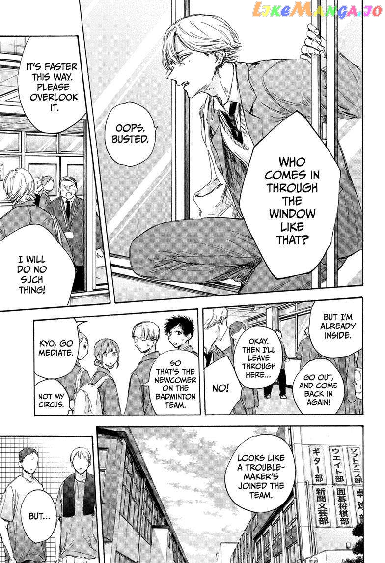 Read Blue Box En Manga Online