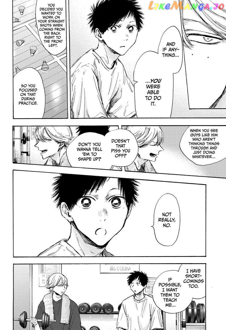 Read Blue Box En Manga Online