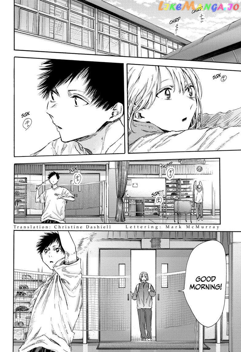 Read Blue Box En Manga Online
