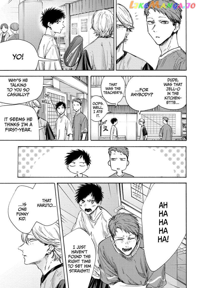 Read Blue Box En Manga Online