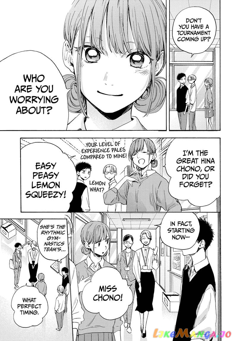 Read Blue Box En Manga Online