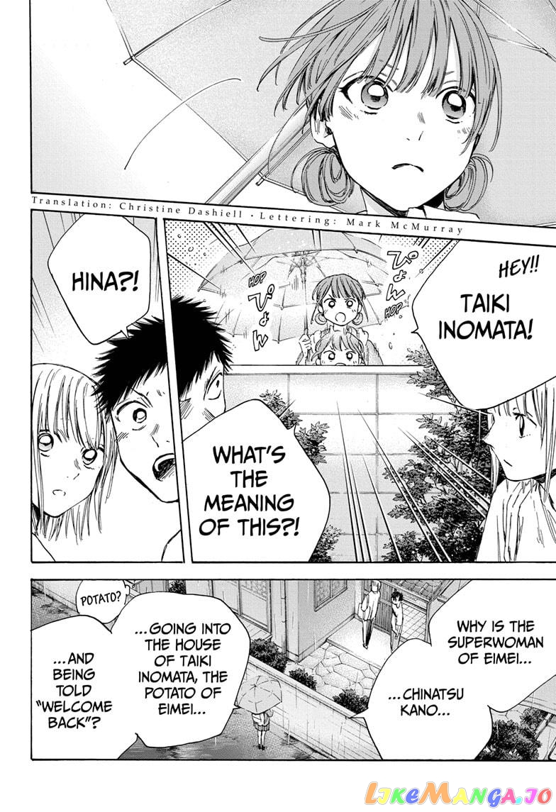 Read Blue Box En Manga Online