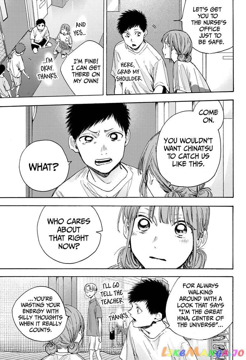 Read Blue Box En Manga Online