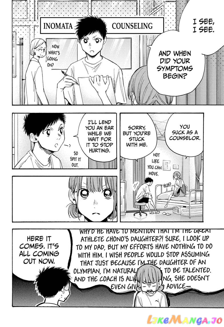 Read Blue Box En Manga Online