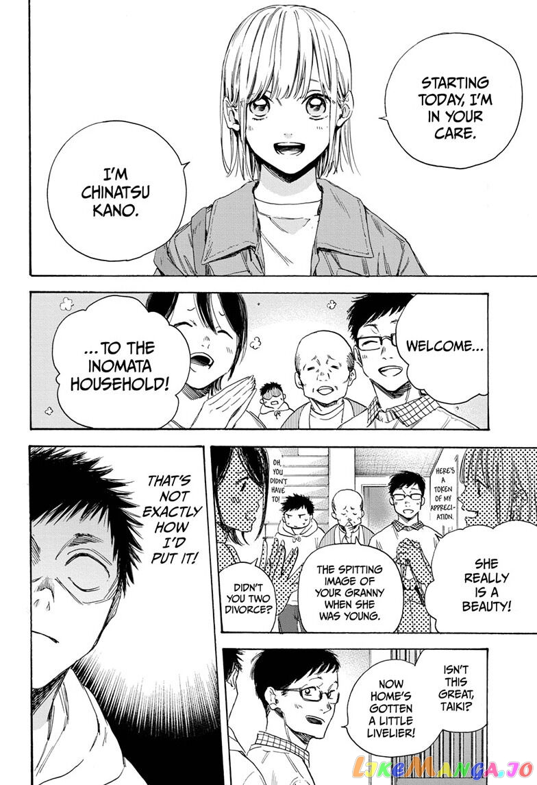 Read Blue Box En Manga Online