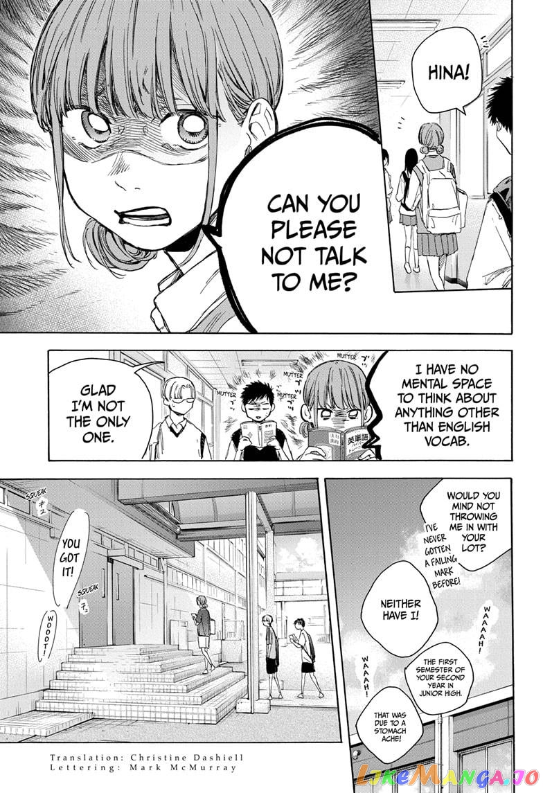 Read Blue Box En Manga Online