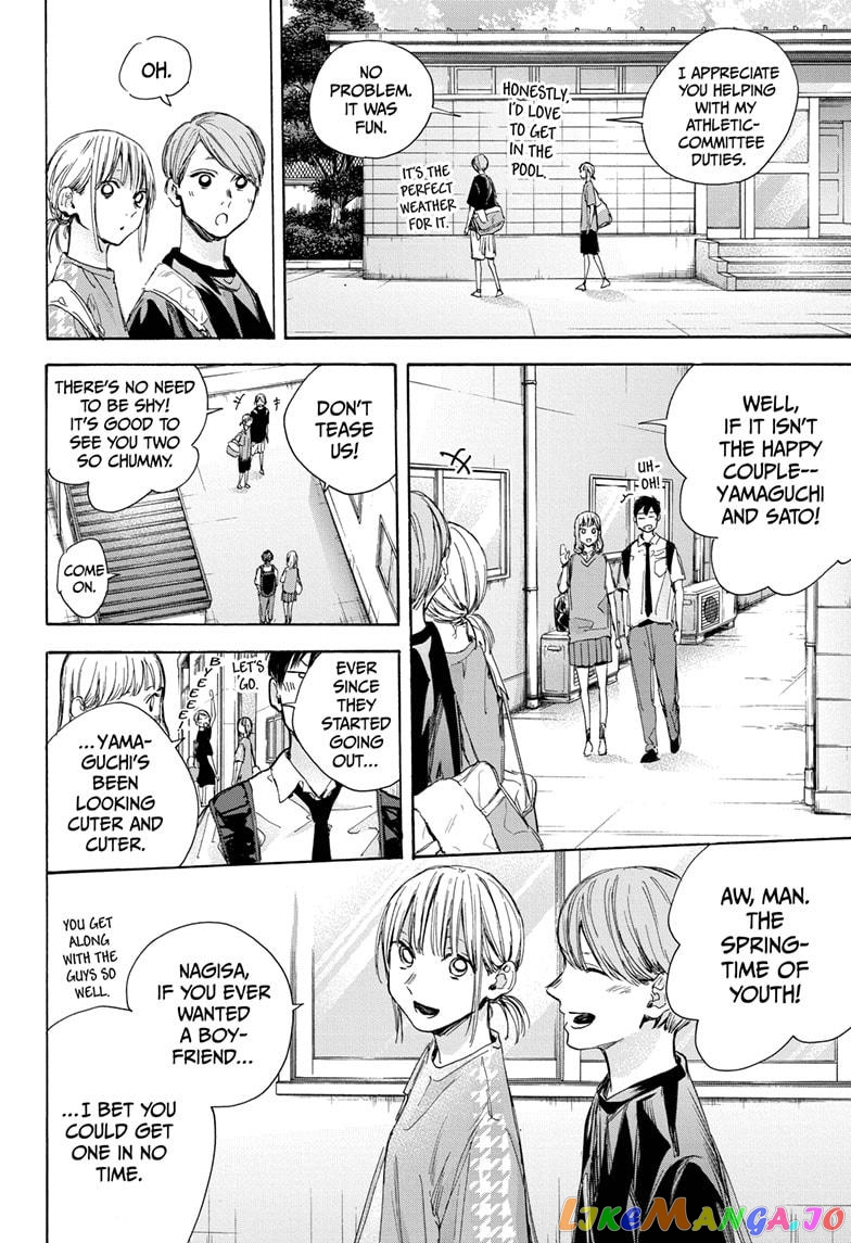 Read Blue Box En Manga Online