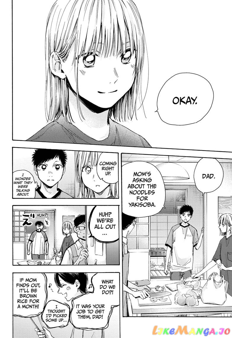 Read Blue Box En Manga Online