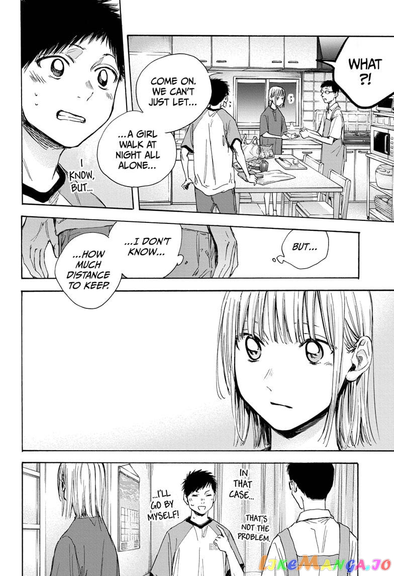 Read Blue Box En Manga Online