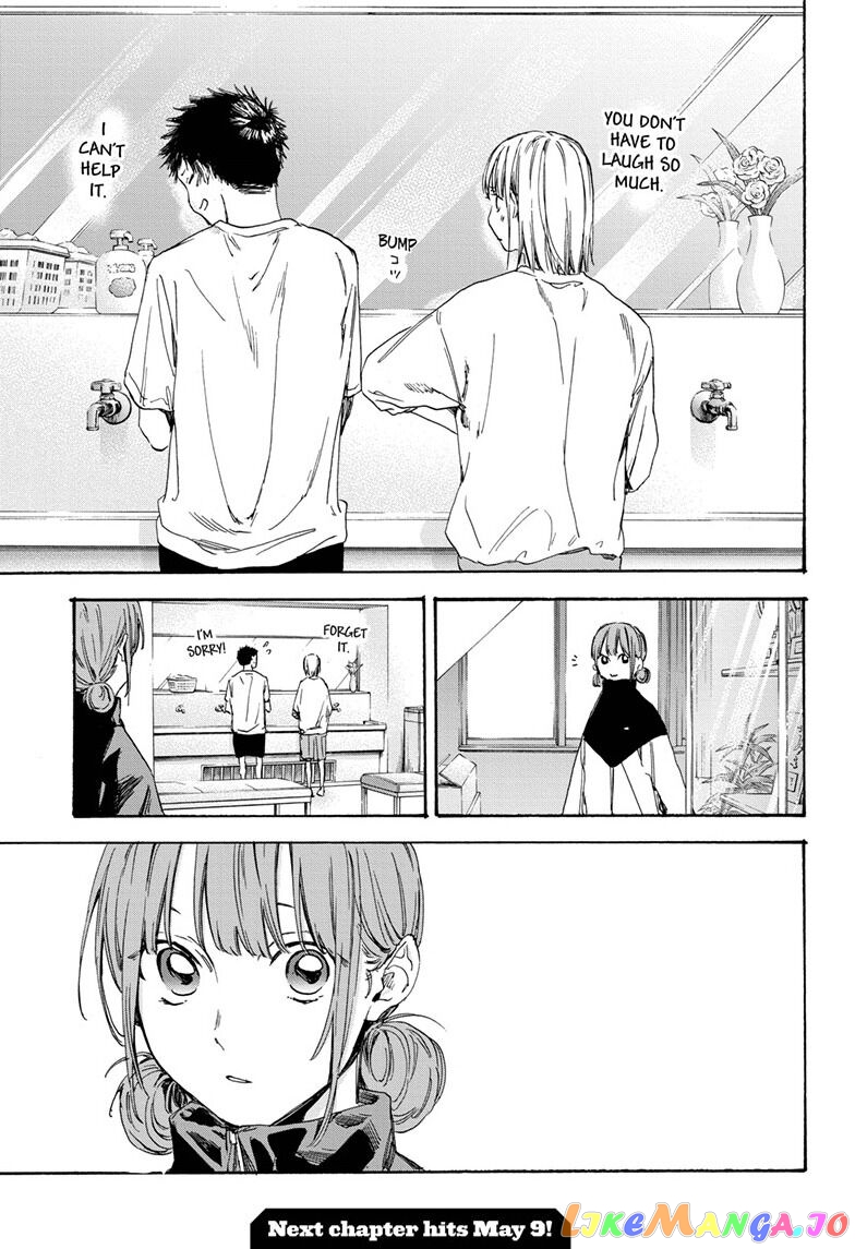 Read Blue Box En Manga Online