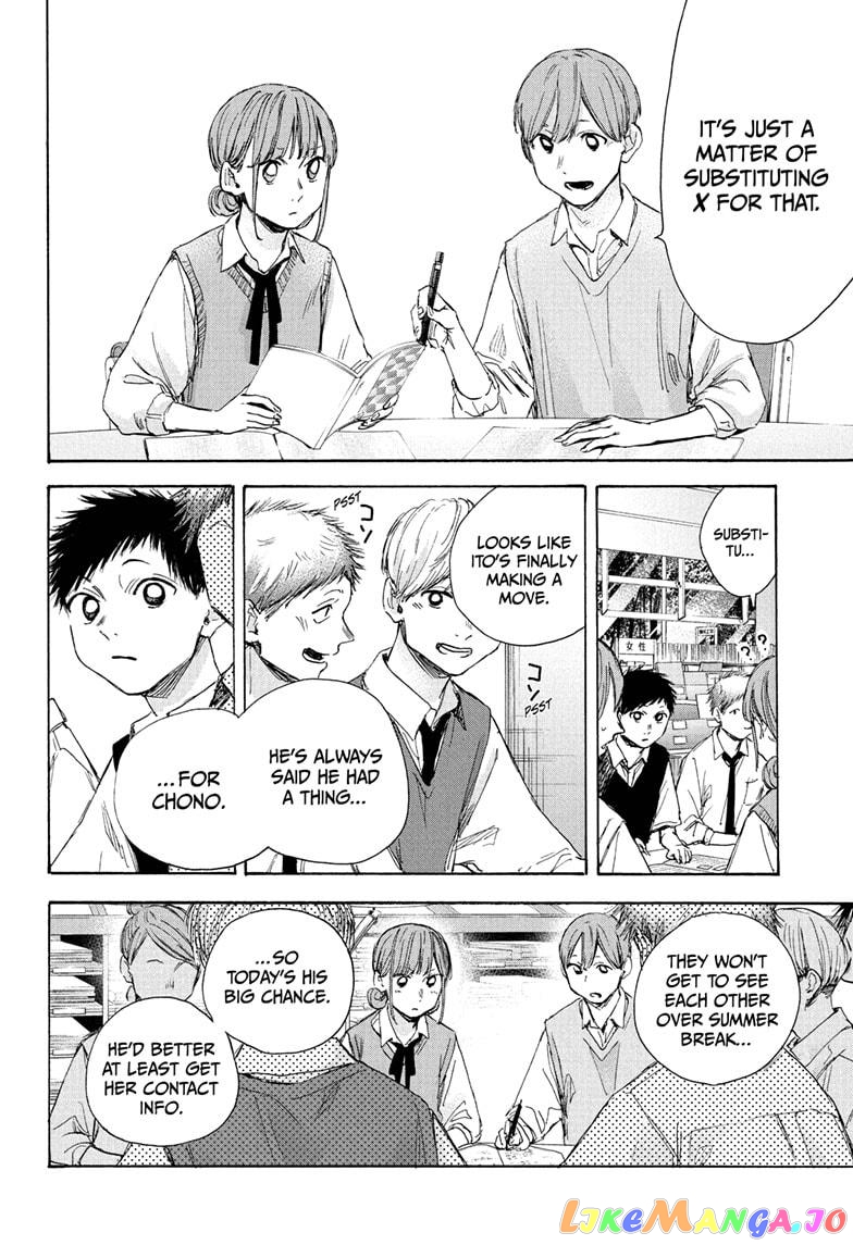 Read Blue Box En Manga Online