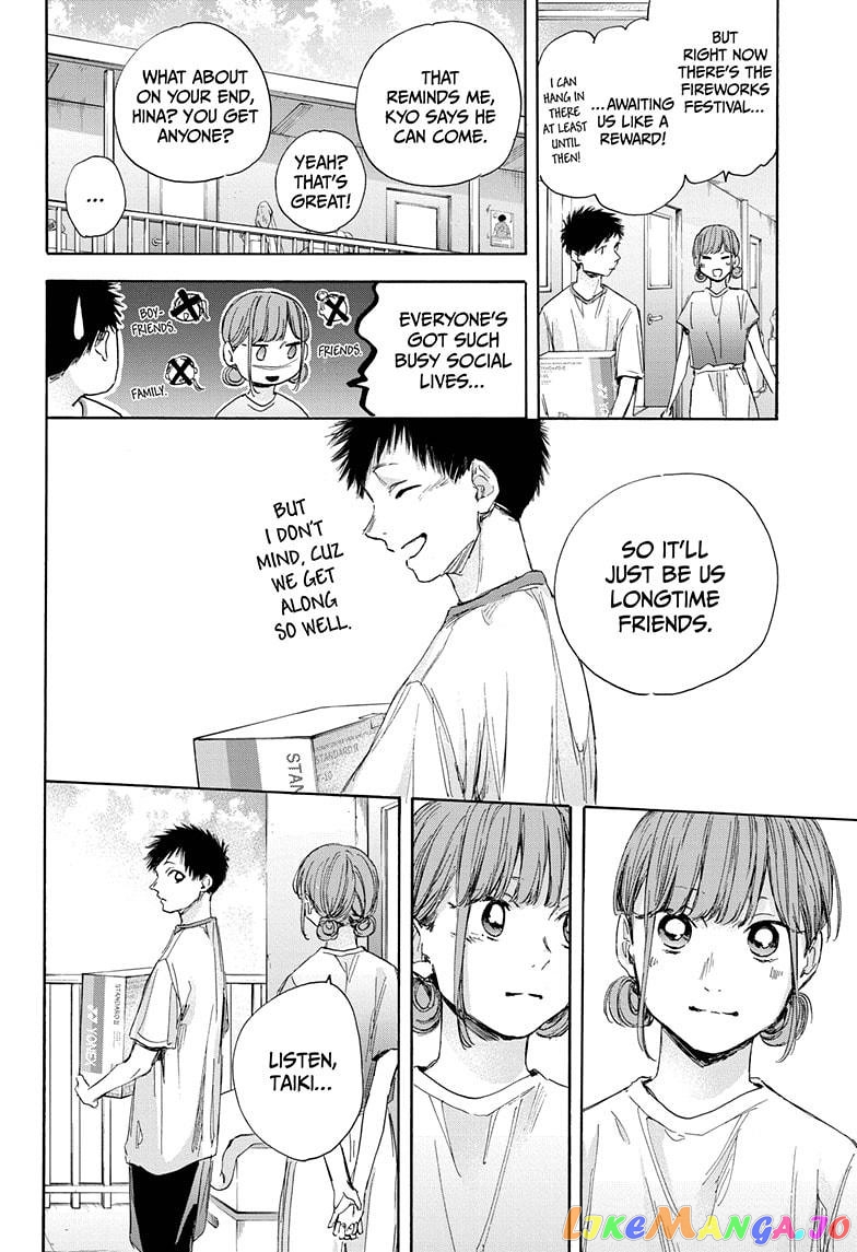 Read Blue Box En Manga Online