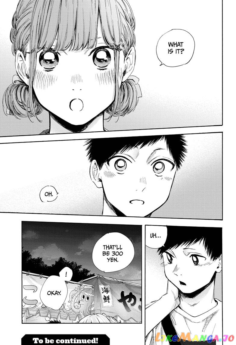 Read Blue Box En Manga Online