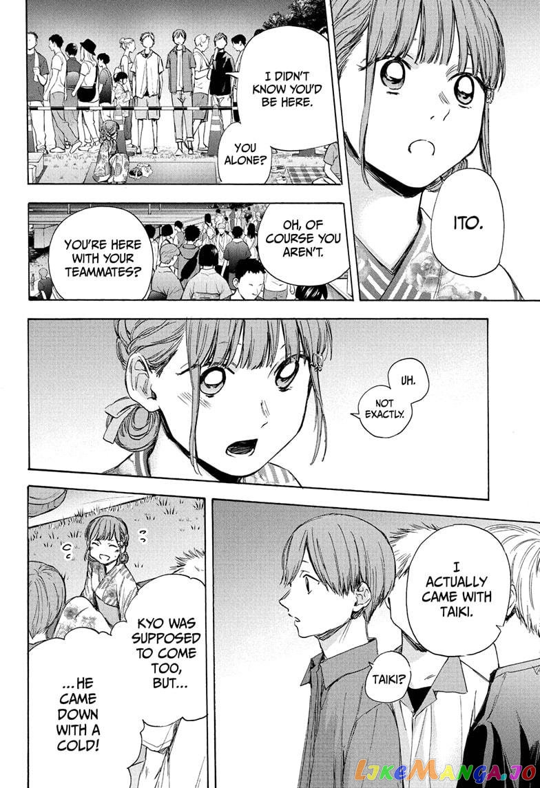 Read Blue Box En Manga Online