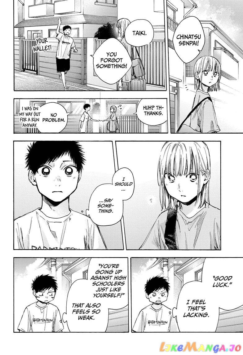 Read Blue Box En Manga Online