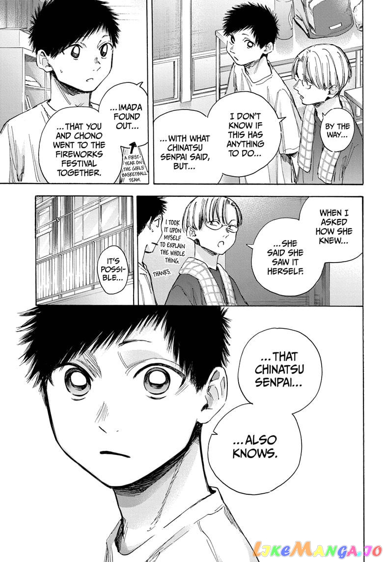 Read Blue Box En Manga Online