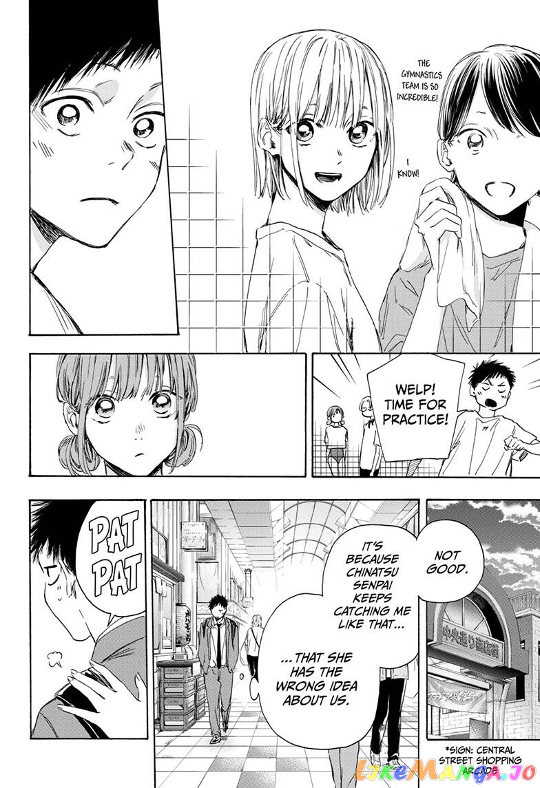 Read Blue Box En Manga Online