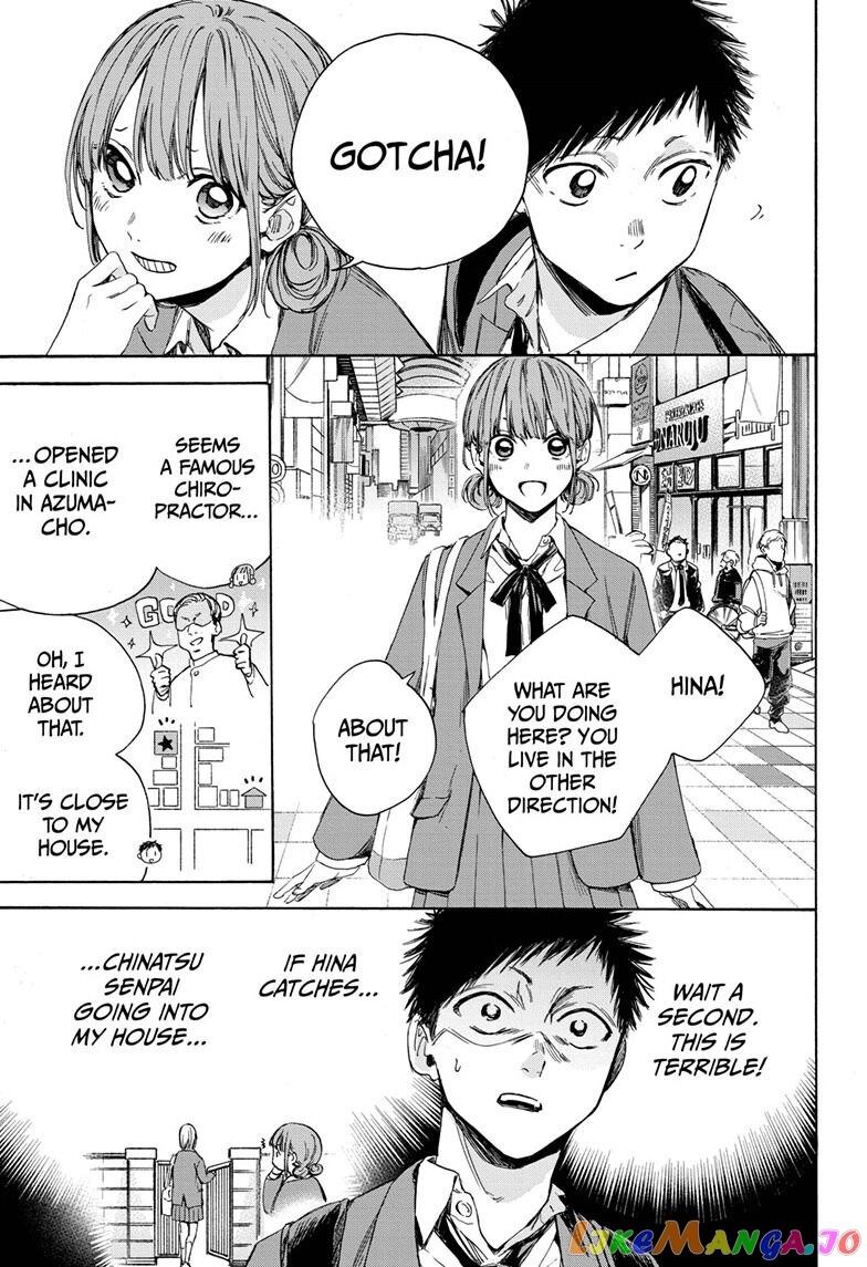 Read Blue Box En Manga Online
