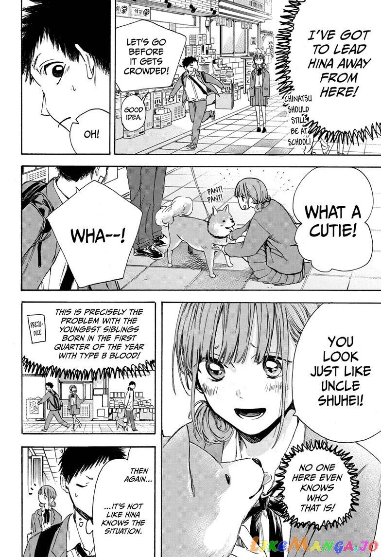 Read Blue Box En Manga Online