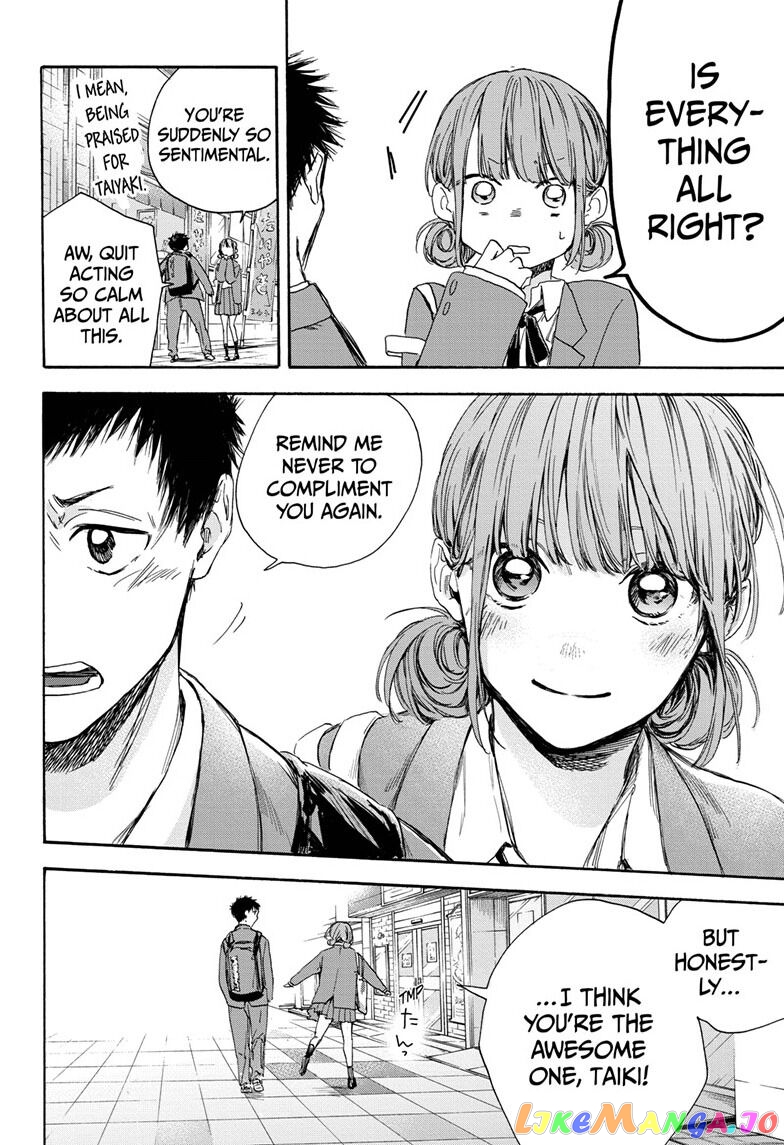 Read Blue Box En Manga Online