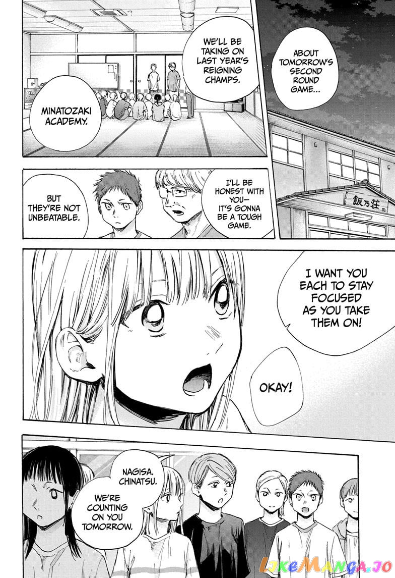 Read Blue Box En Manga Online