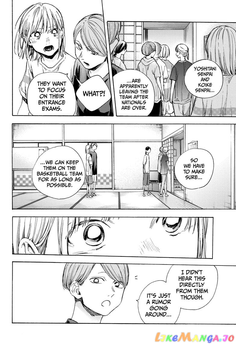 Read Blue Box En Manga Online