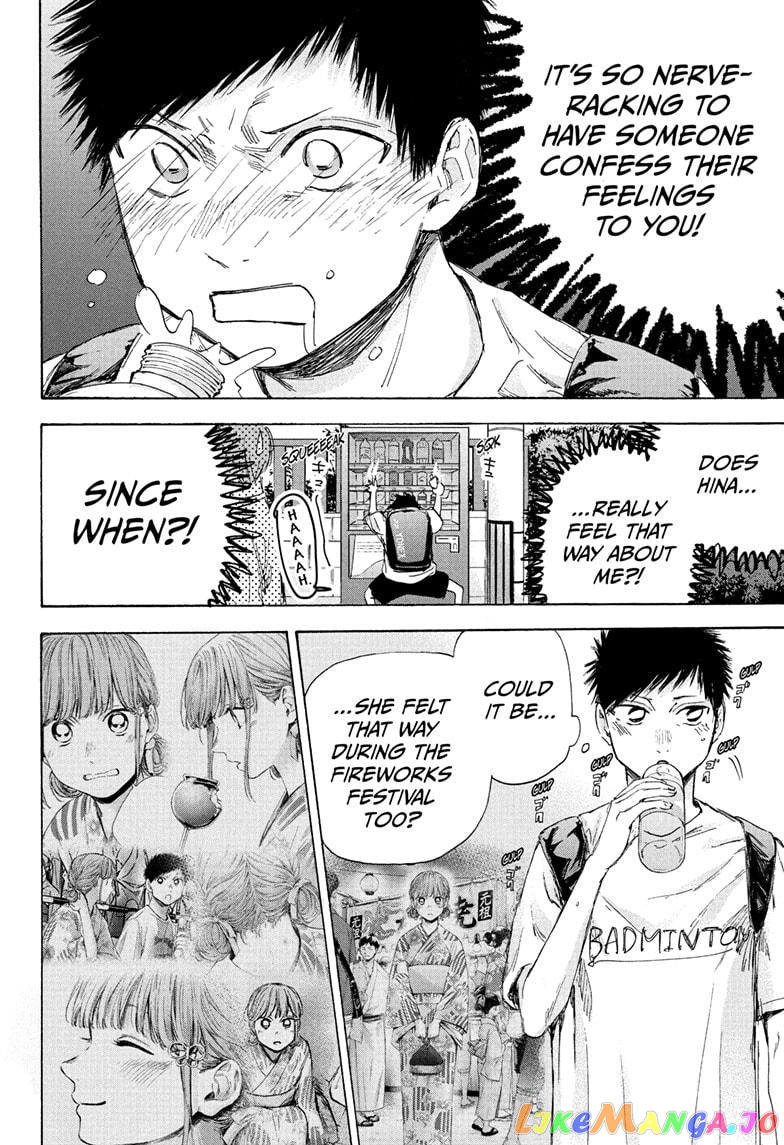 Read Blue Box En Manga Online