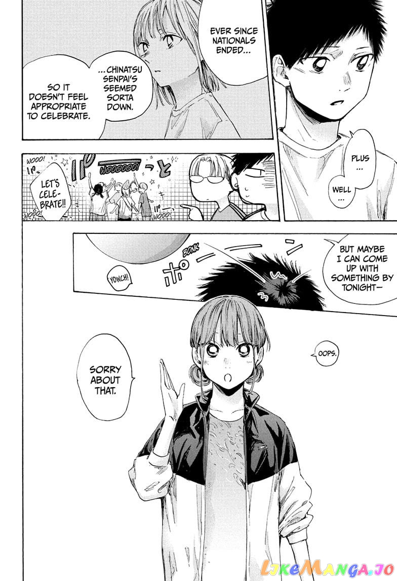 Read Blue Box En Manga Online
