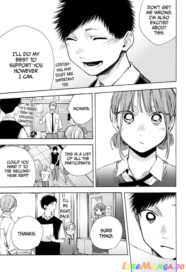 Read Blue Box En Manga Online