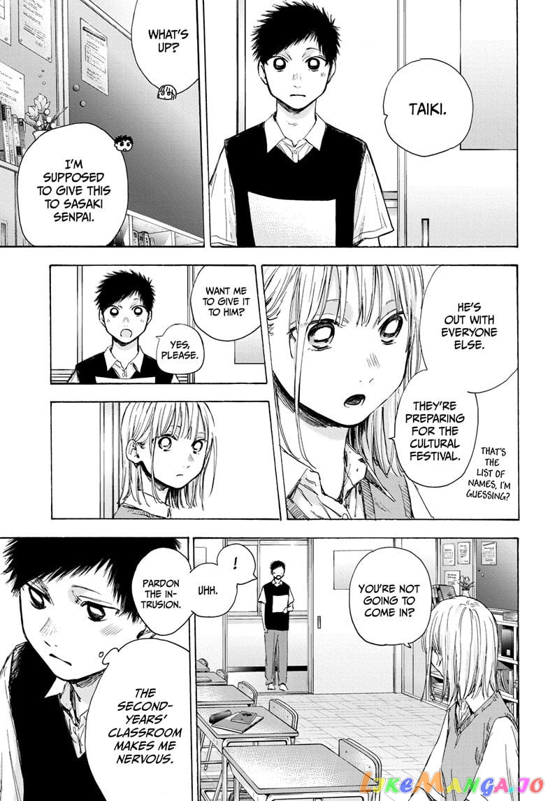 Read Blue Box En Manga Online