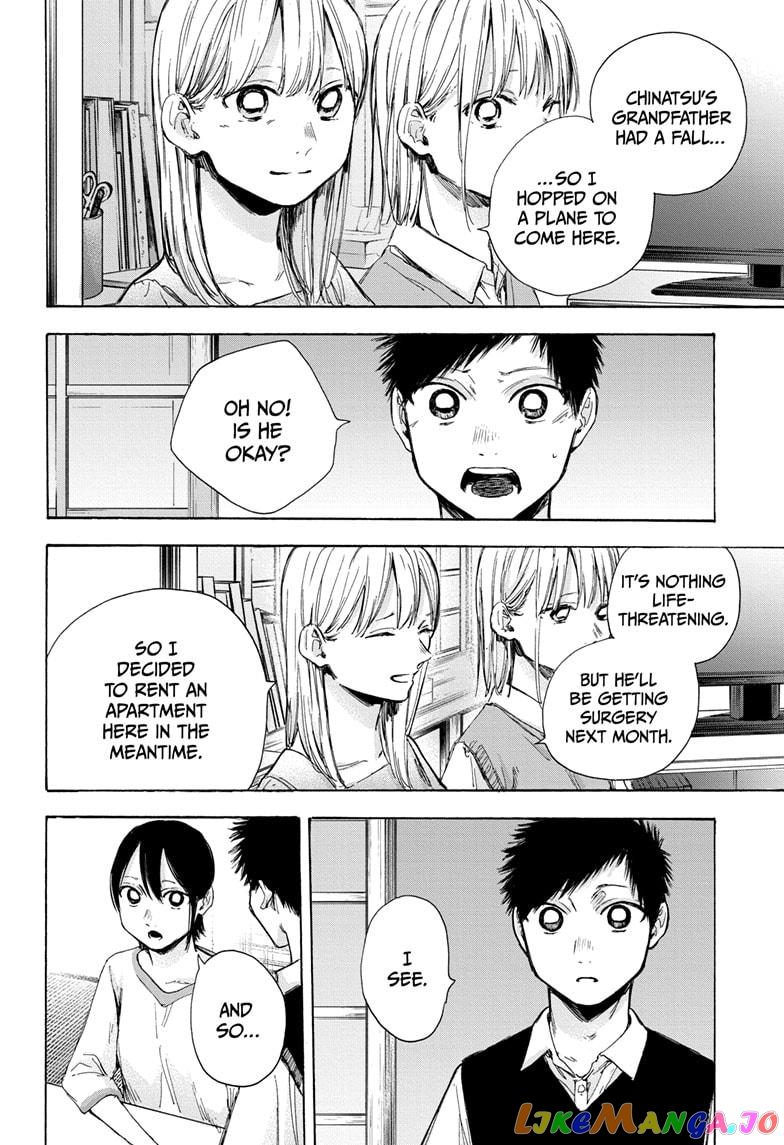 Read Blue Box En Manga Online