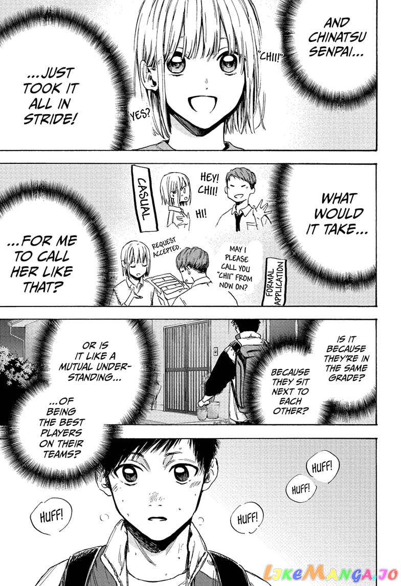 Read Blue Box En Manga Online