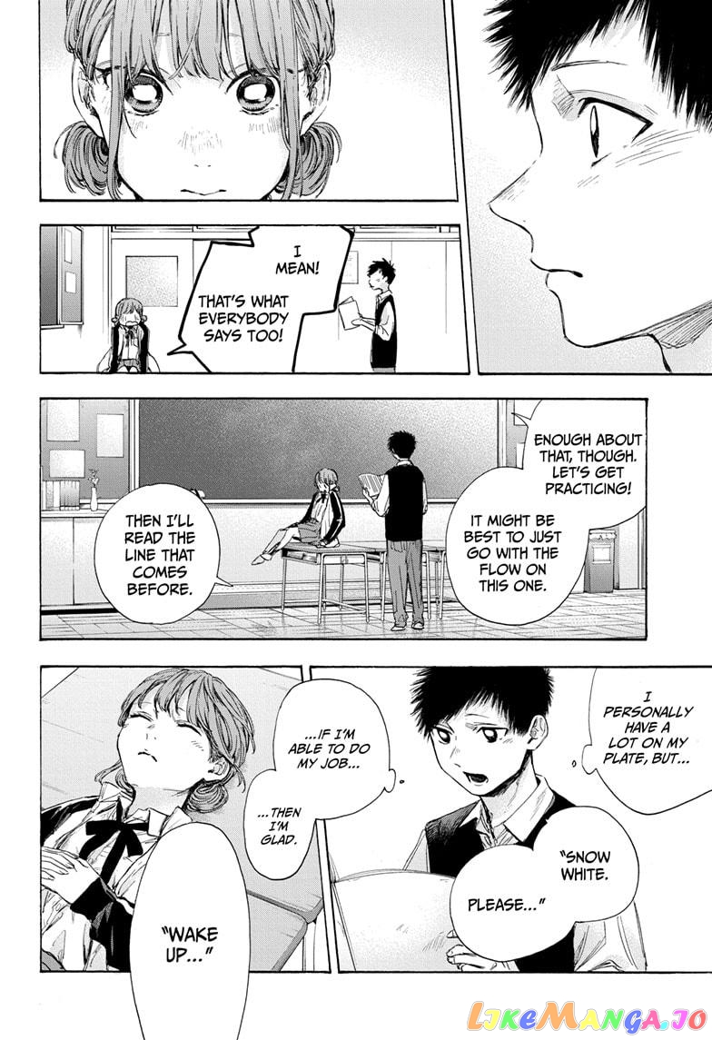 Read Blue Box En Manga Online