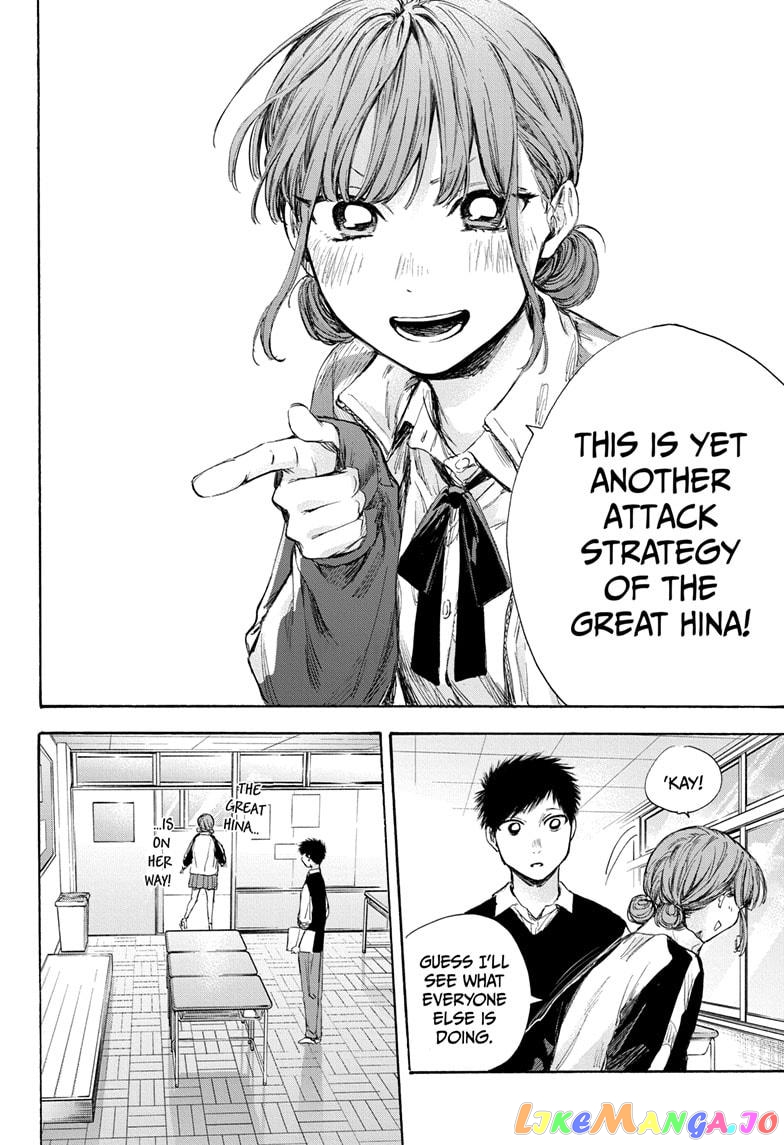 Read Blue Box En Manga Online