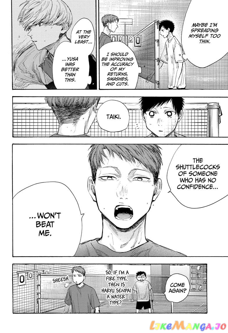 Read Blue Box En Manga Online