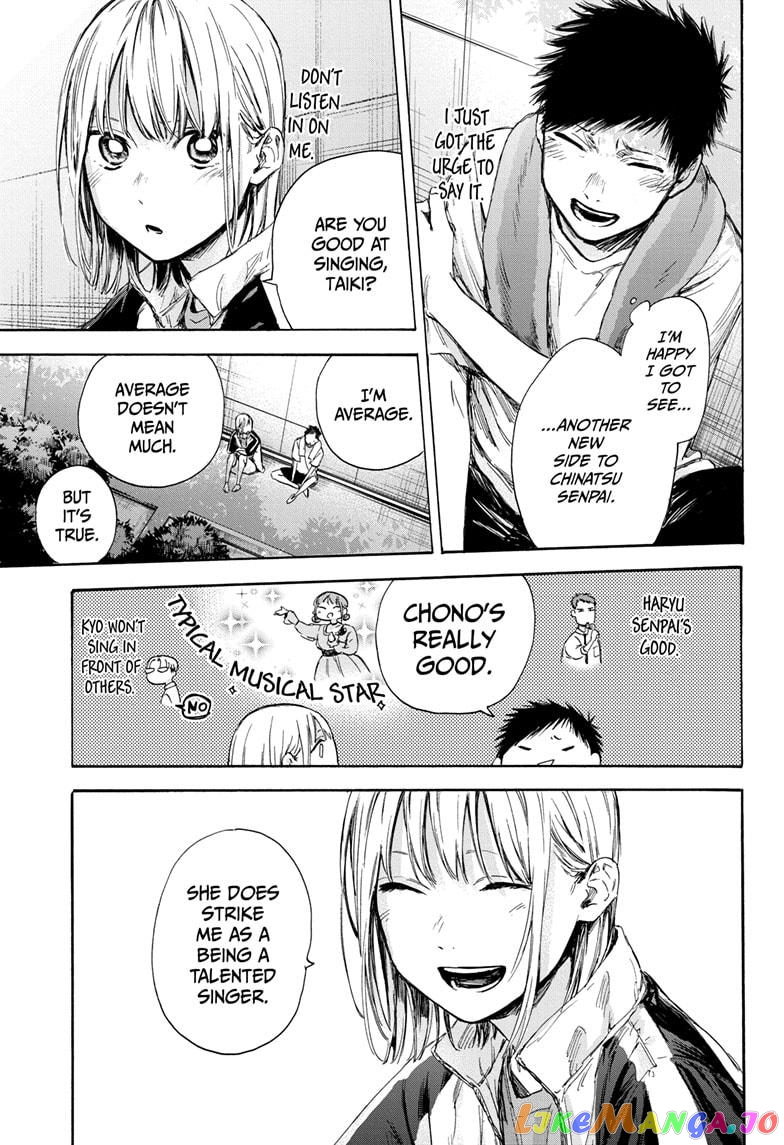 Read Blue Box En Manga Online