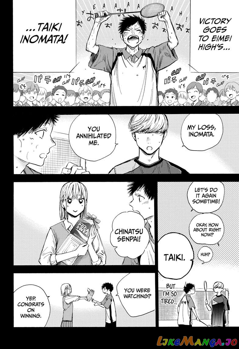 Read Blue Box En Manga Online