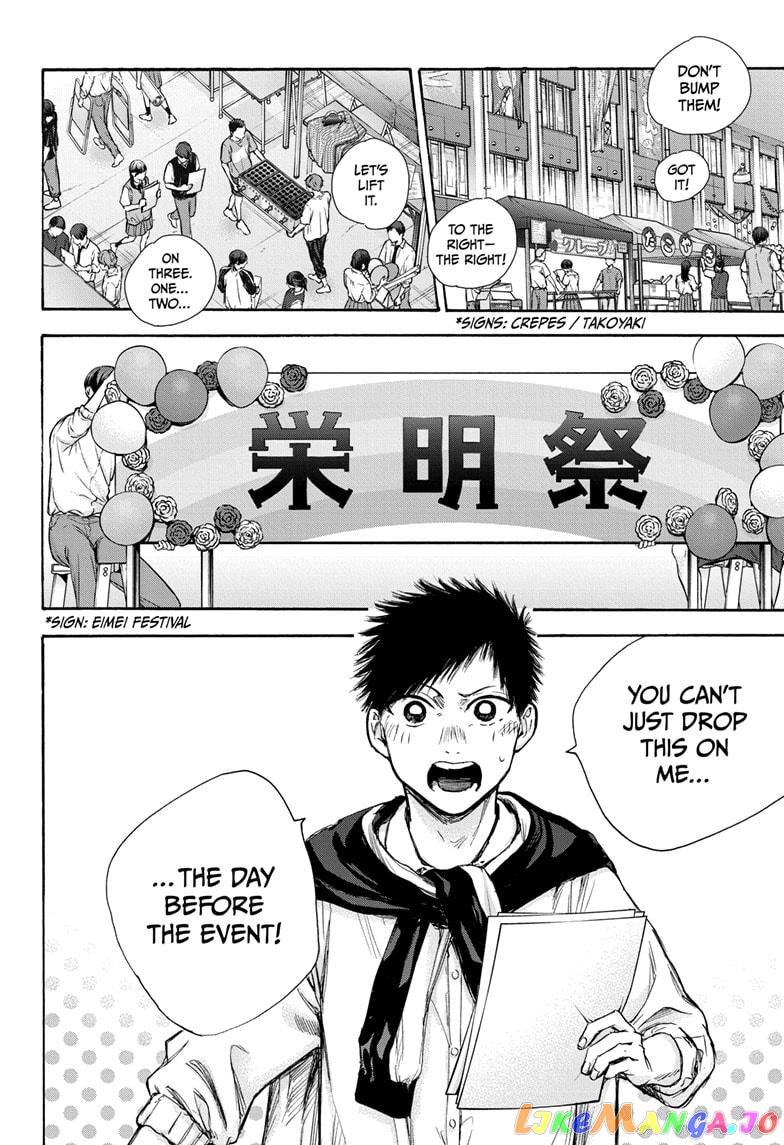 Read Blue Box En Manga Online