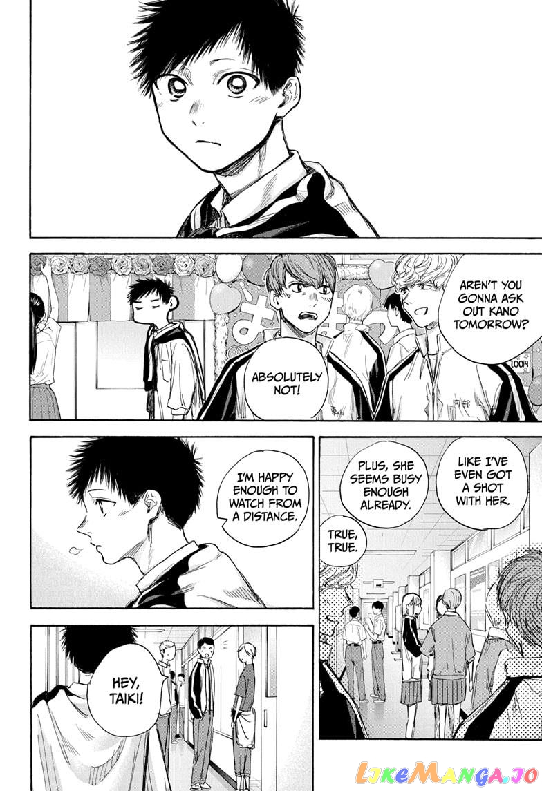 Read Blue Box En Manga Online