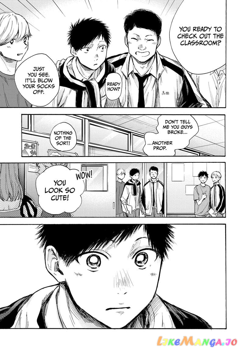 Read Blue Box En Manga Online