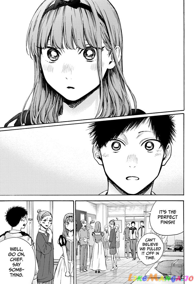 Read Blue Box En Manga Online
