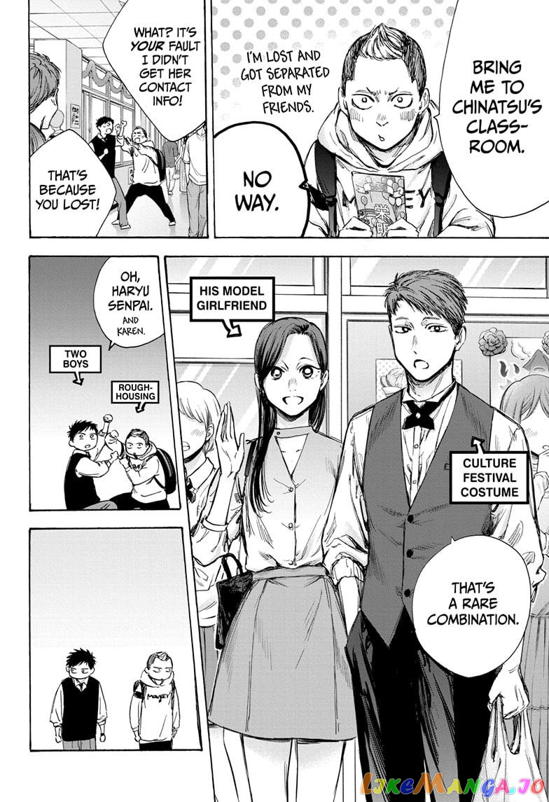 Read Blue Box En Manga Online
